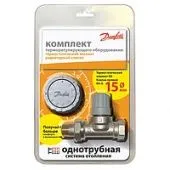 Комплект Danfoss RA-G/RA 2940 для однотрубных систем